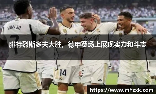 oety欧亿体育官方网站
