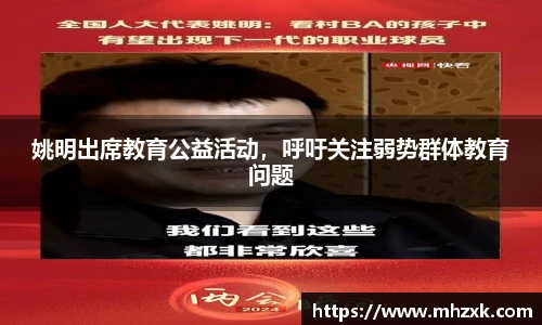 oety欧亿体育官方网站
