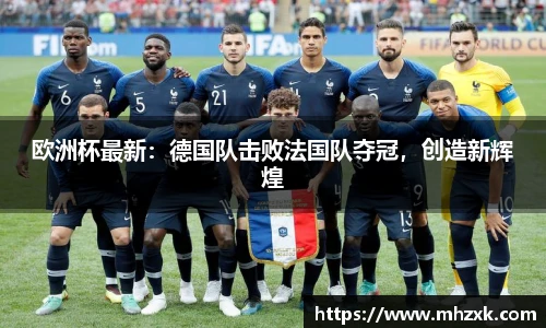 oety欧亿体育