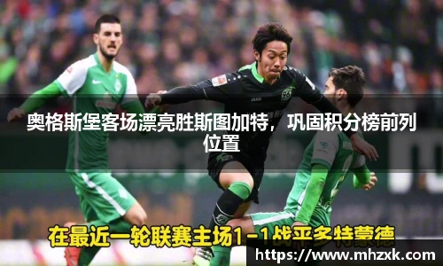 oety欧亿体育