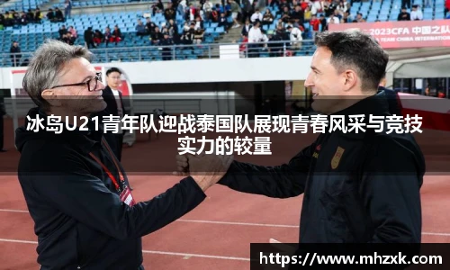oety欧亿体育官方网站