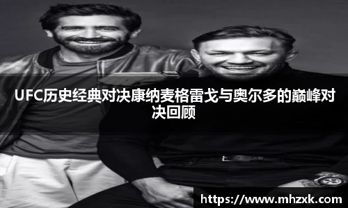 oety欧亿体育官方网站