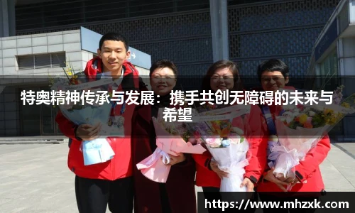 oety欧亿体育官网