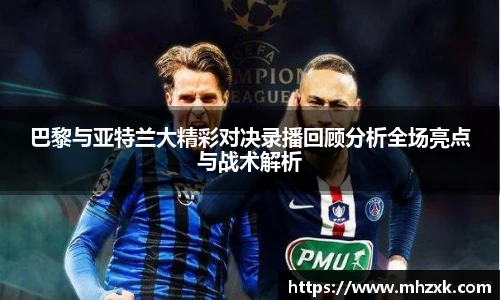 oety欧亿体育官网