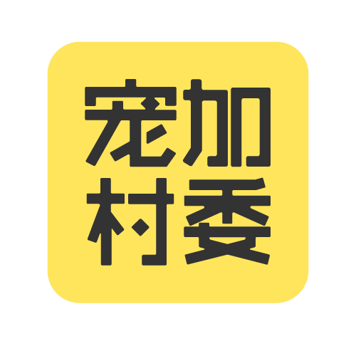 王澎琥